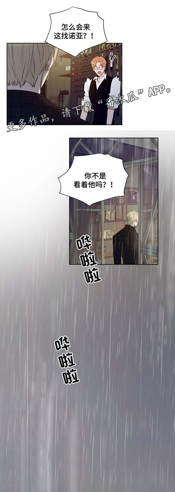 第35话2