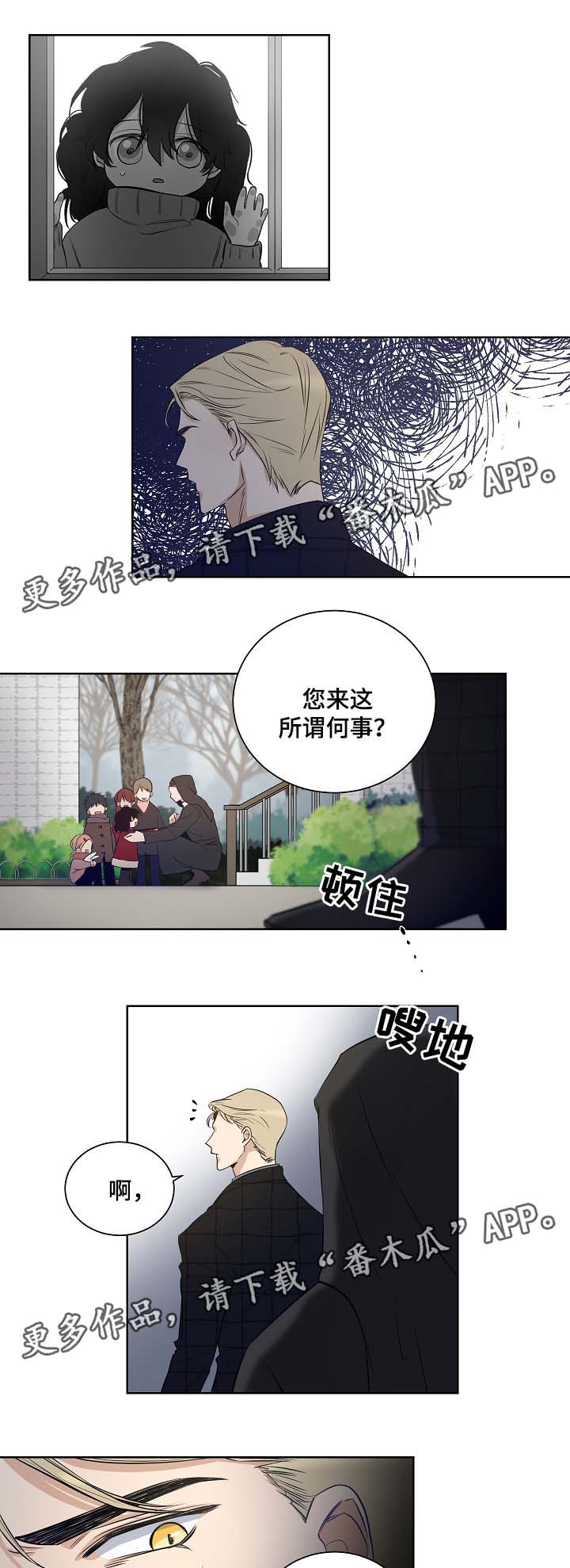 第34话3