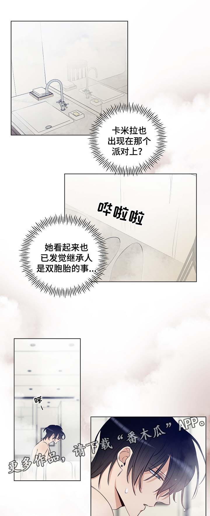 第30话1