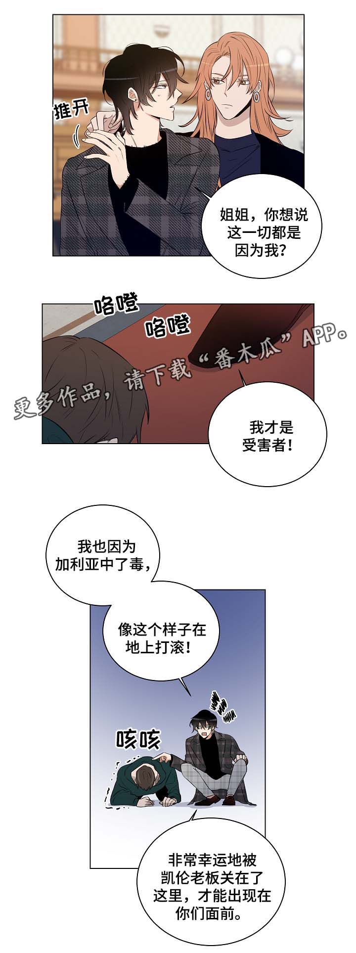 第29话1
