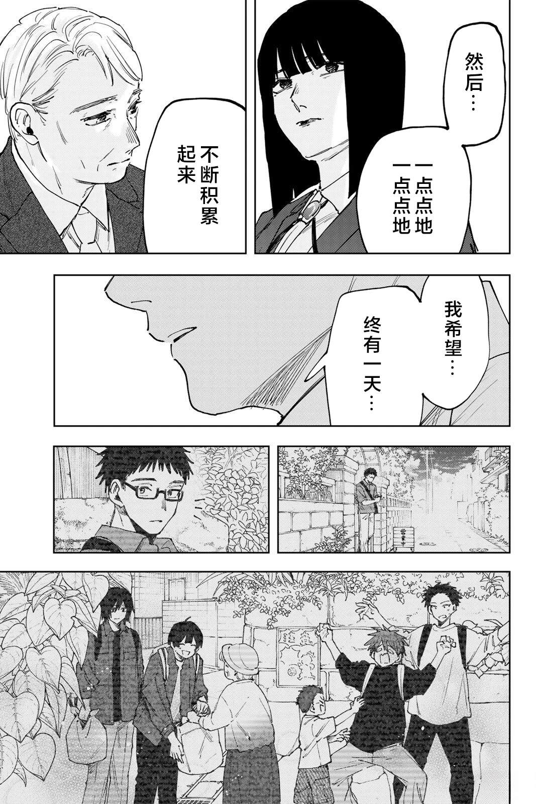 第175话19