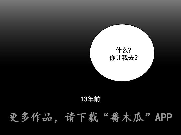 第20话14