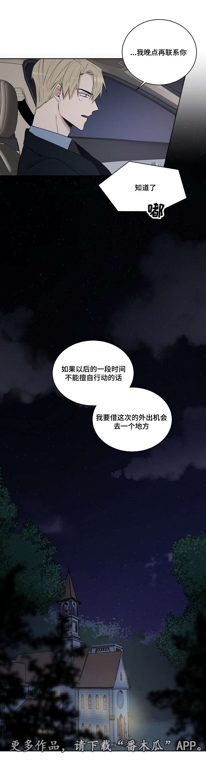 第17话7