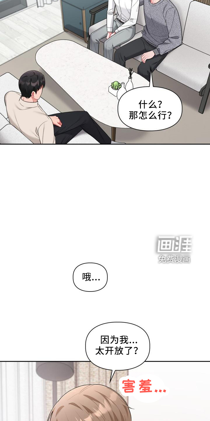 第29话4