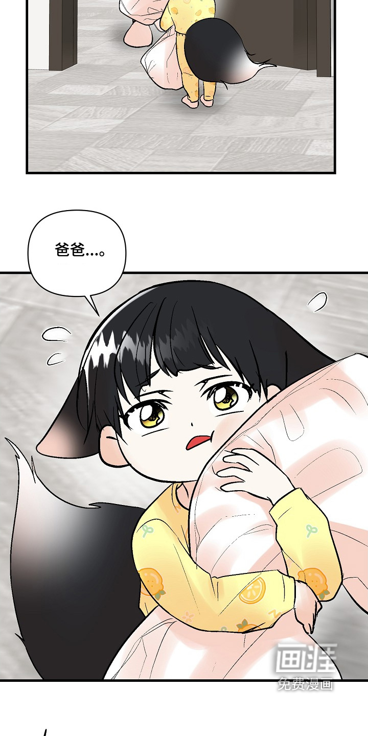 第76话5