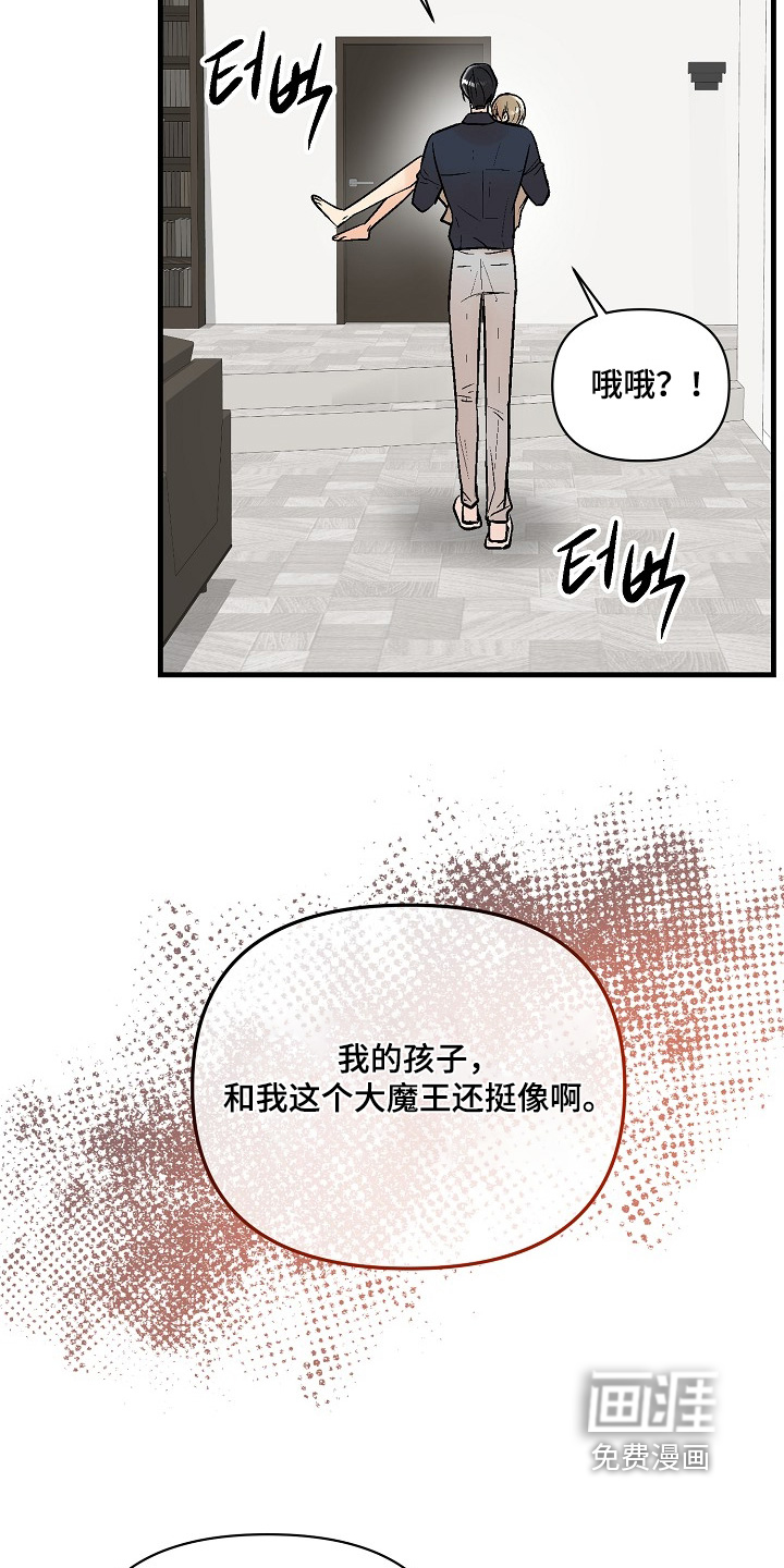 第68话21