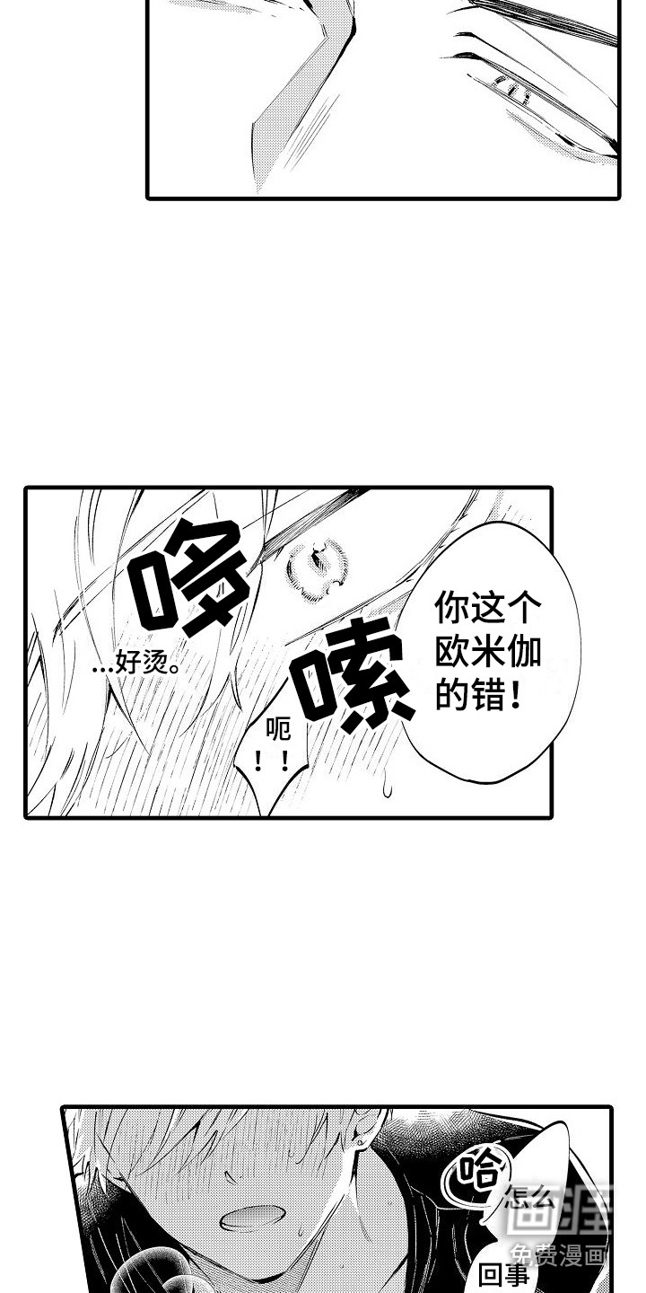 第19话6