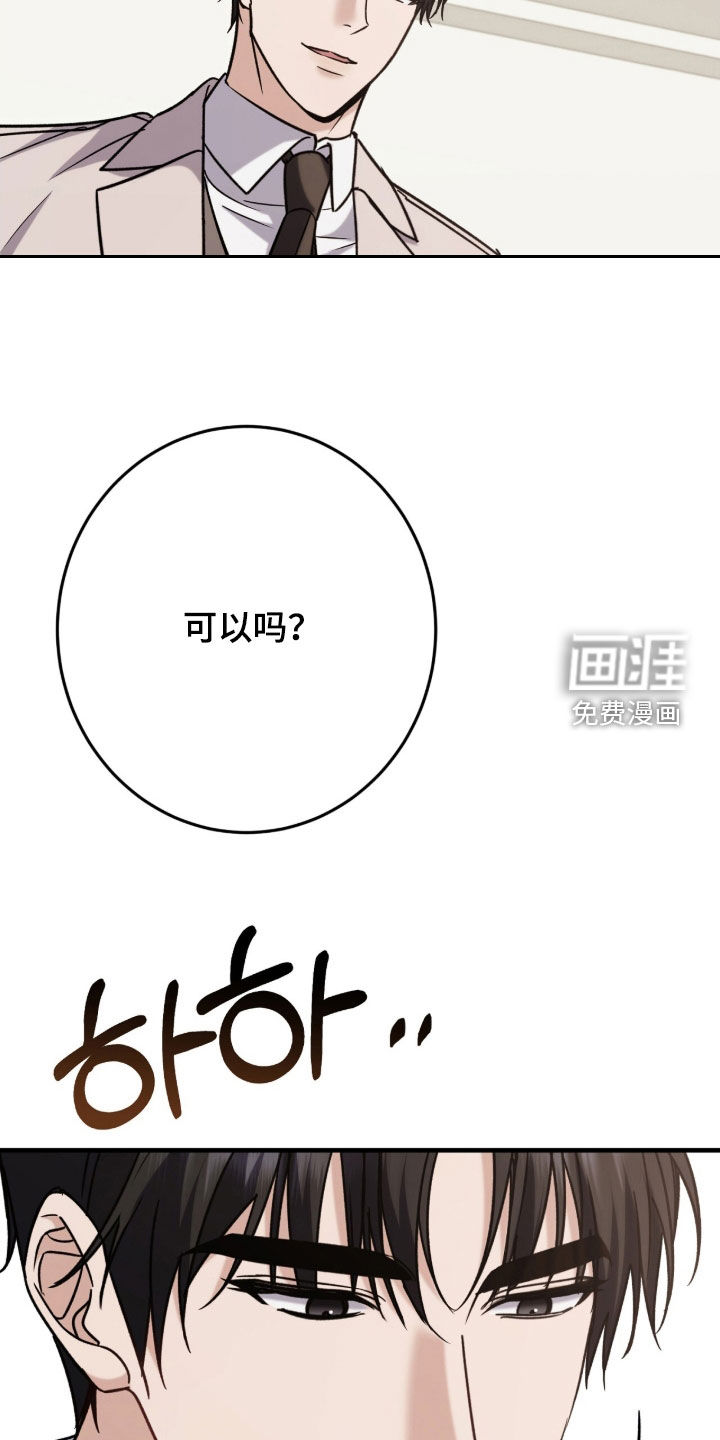第19话31