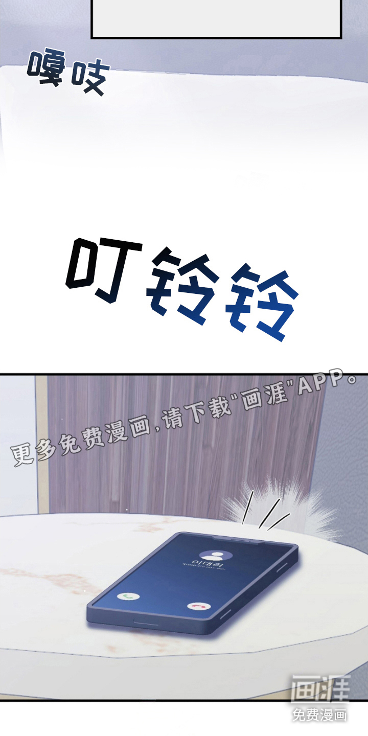 第11话2