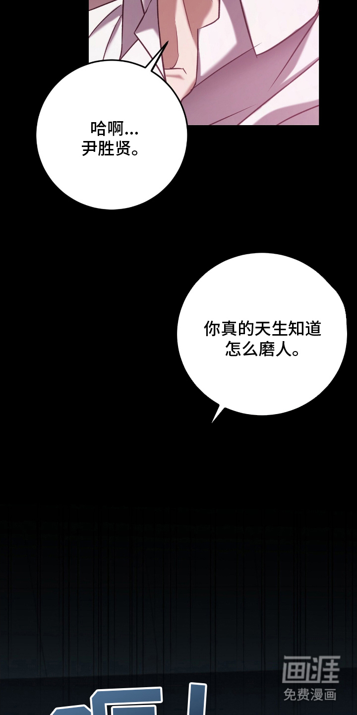 第7话10