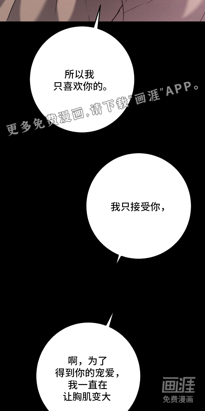 第7话2