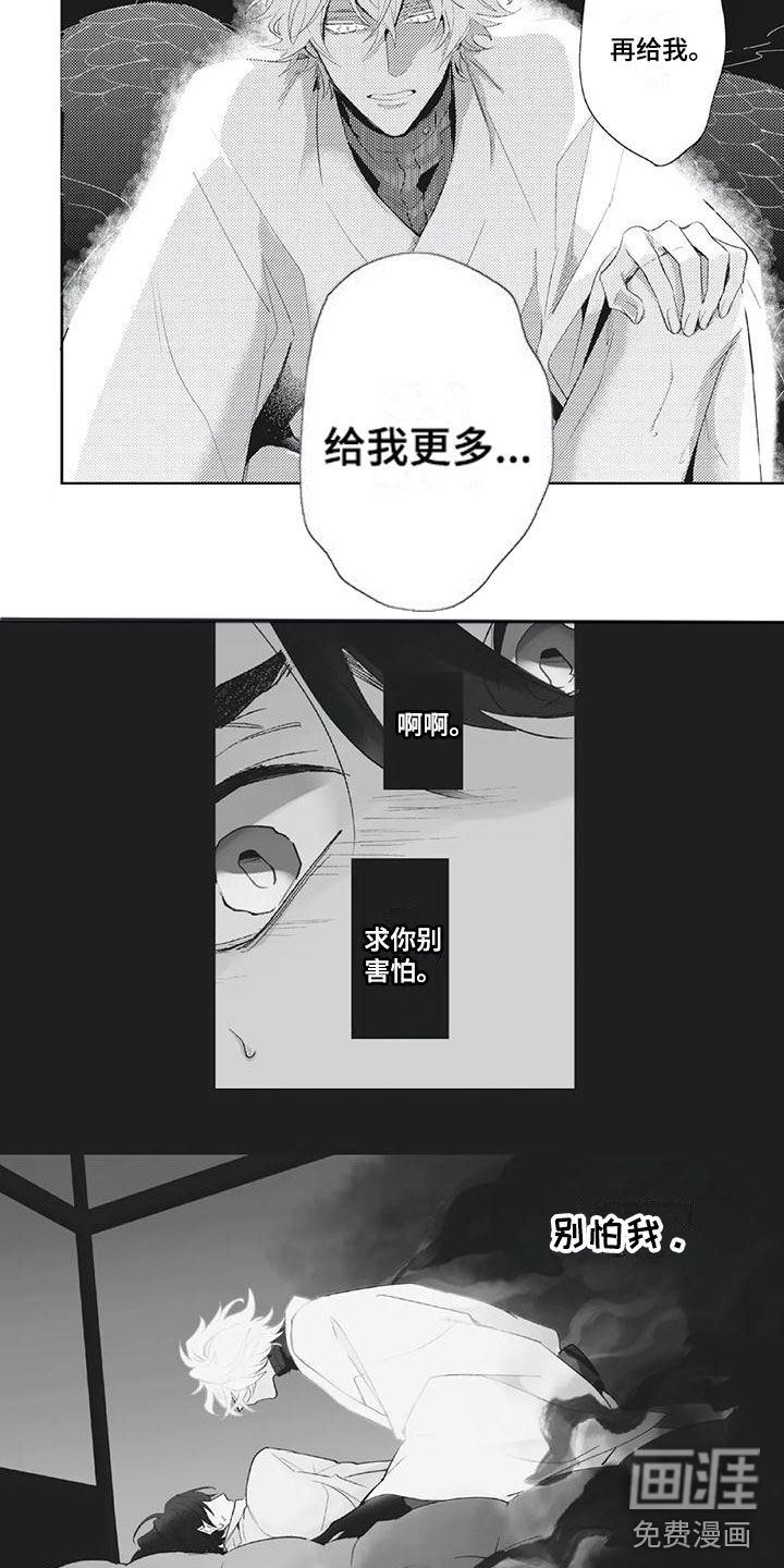 第46话2