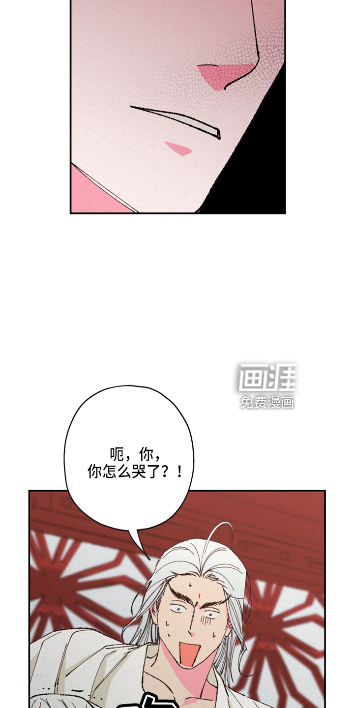 第141话28