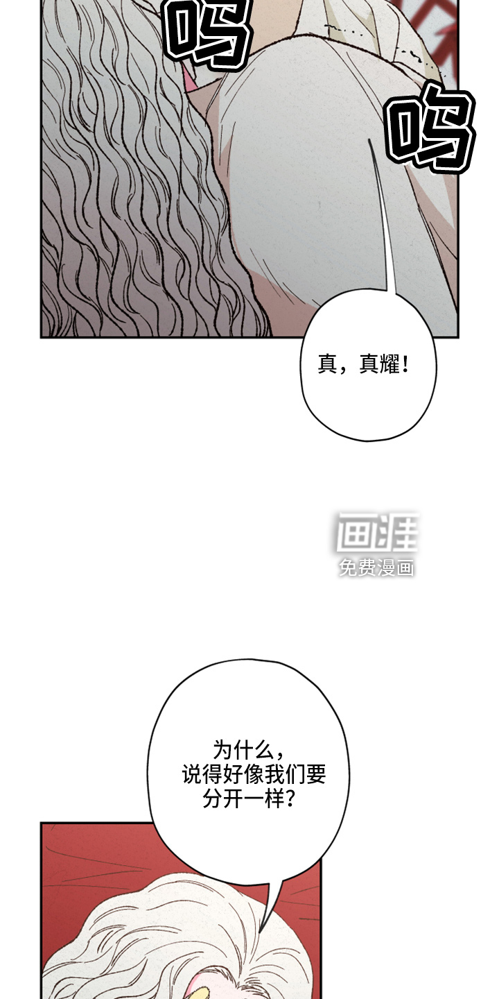 第141话29