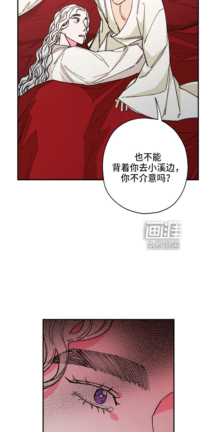第141话27