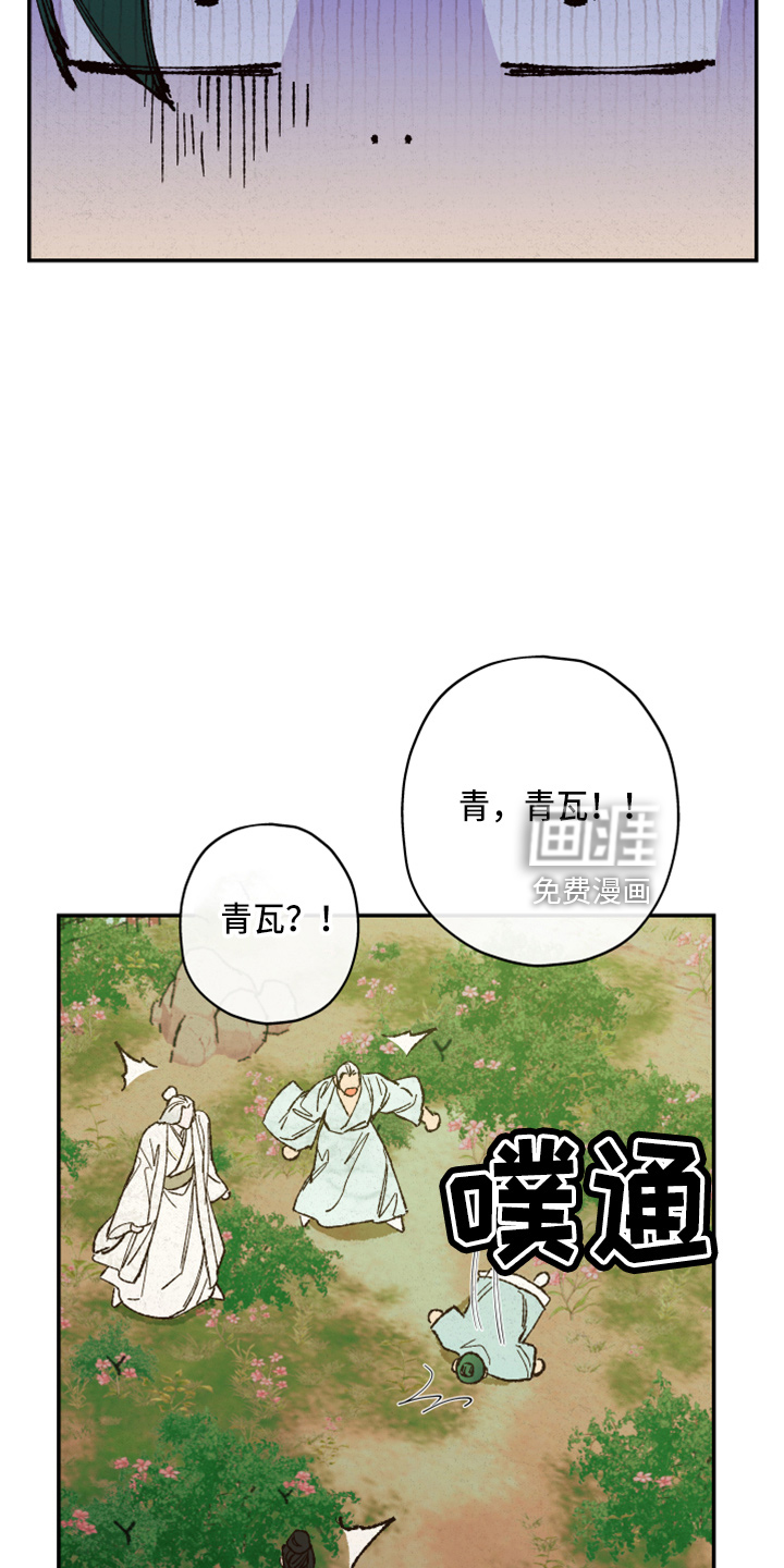第140话27