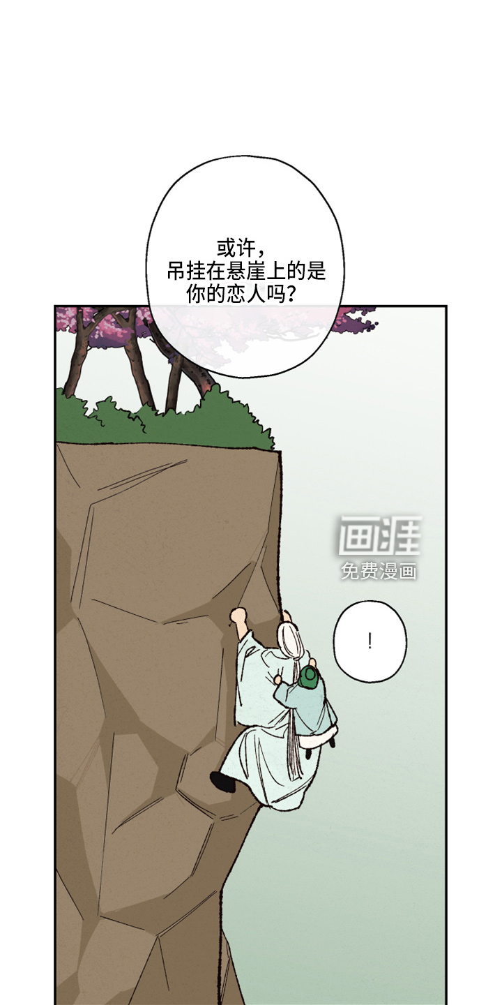 第140话11