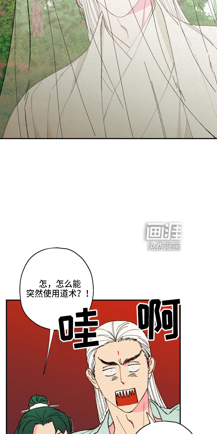 第139话32