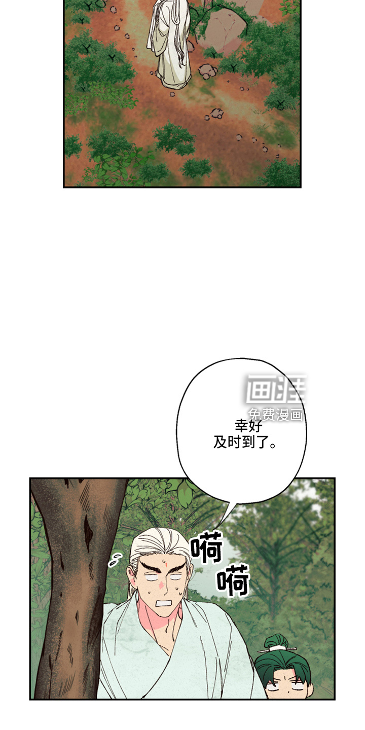 第139话10