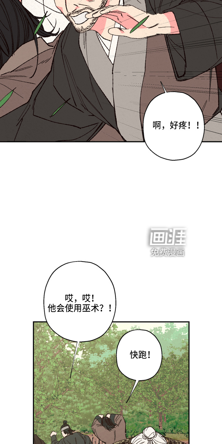 第139话30