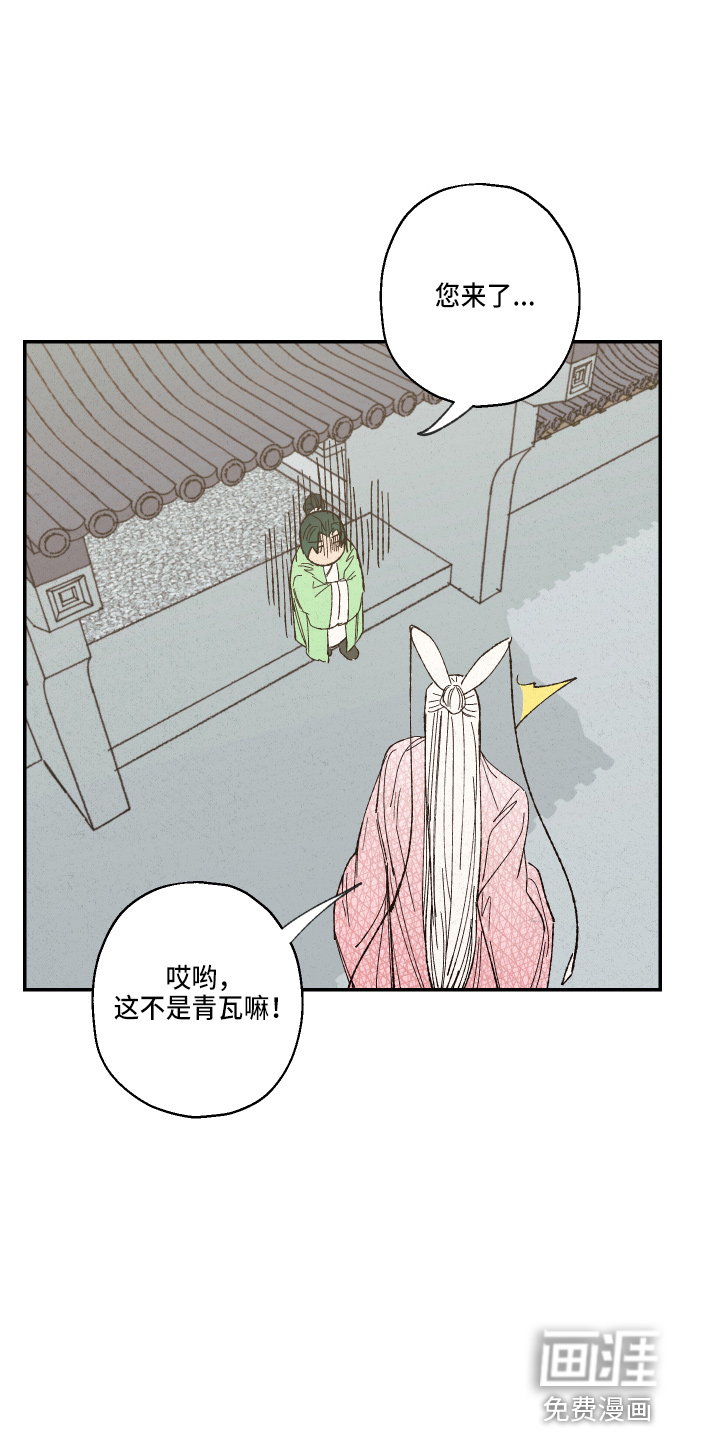 第135话12