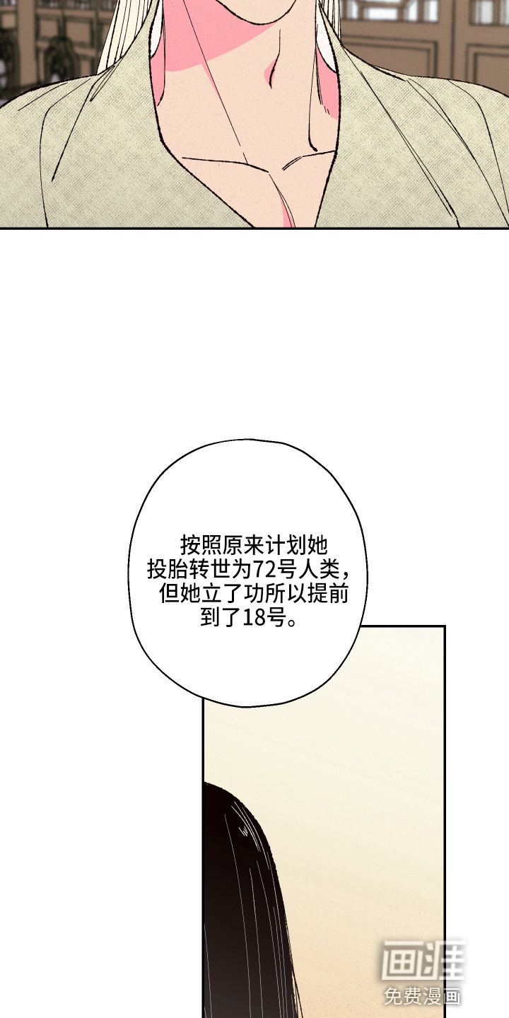 第134话8
