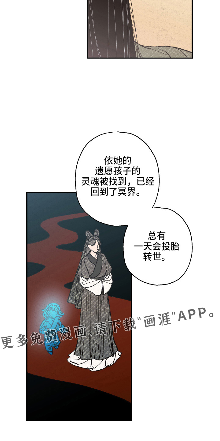 第134话9