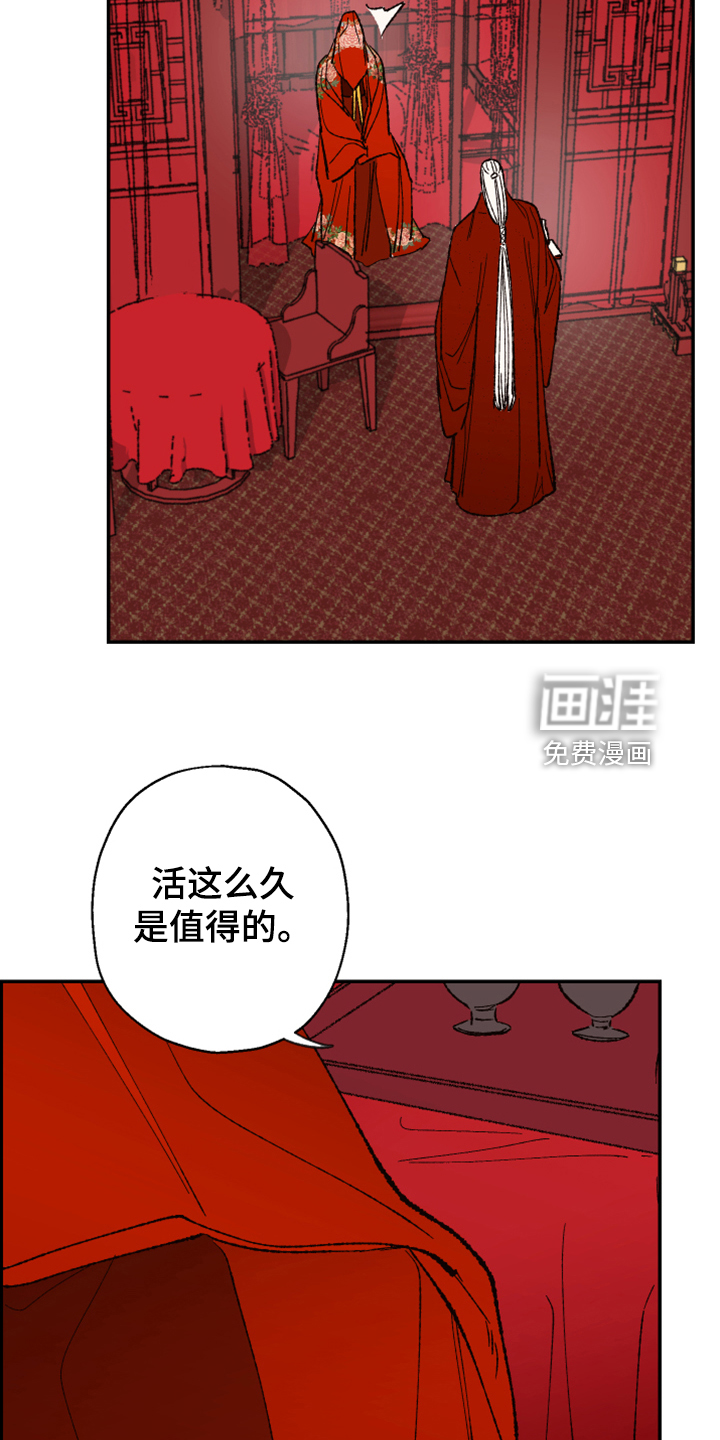 第131话12