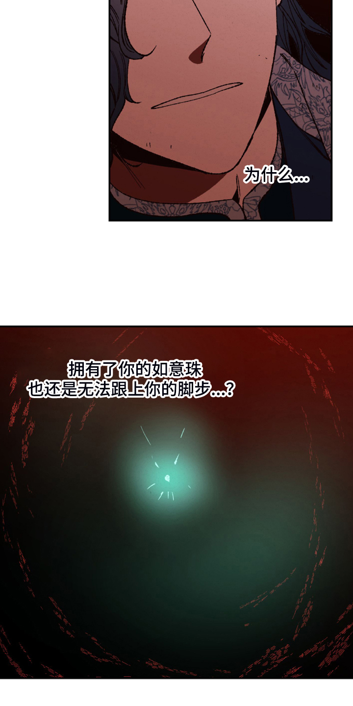 第129话15