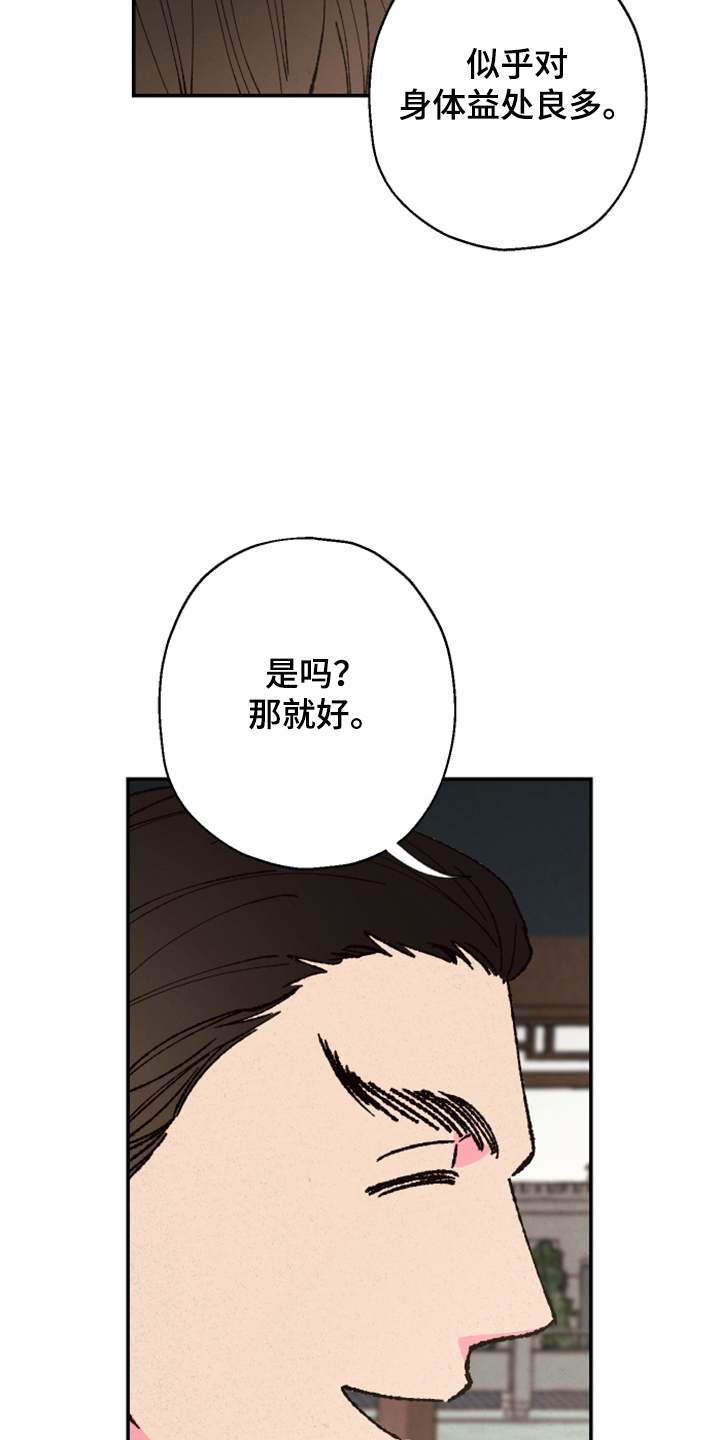 第120话9