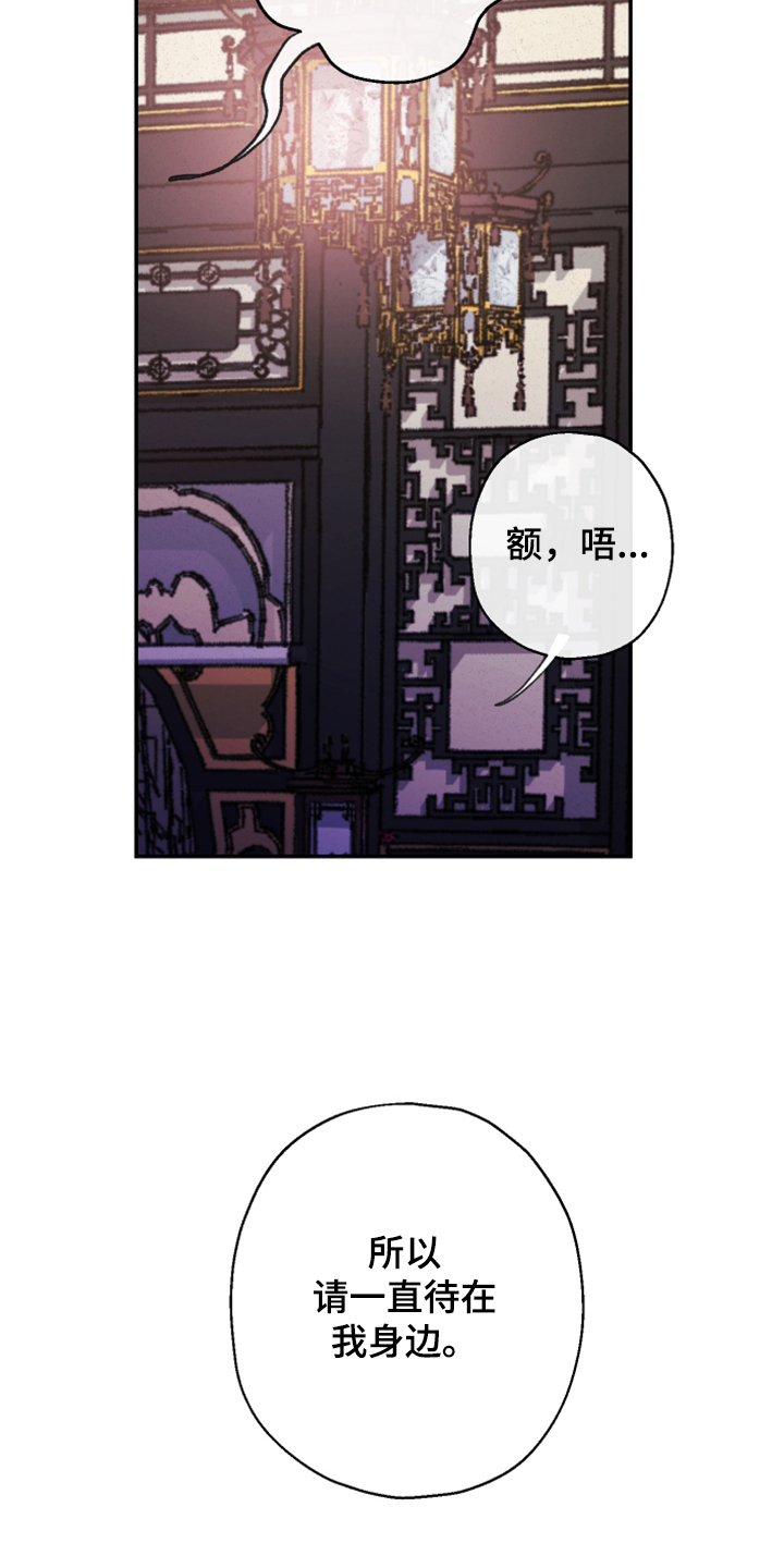 第119话8