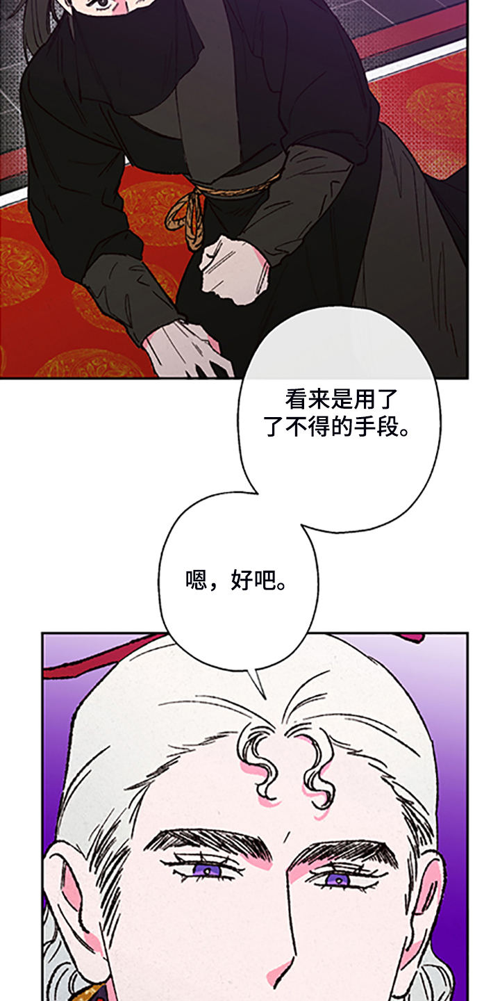 第110话13