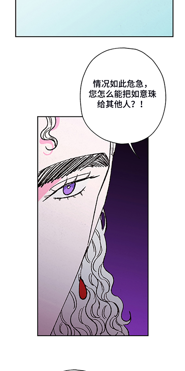 第110话6