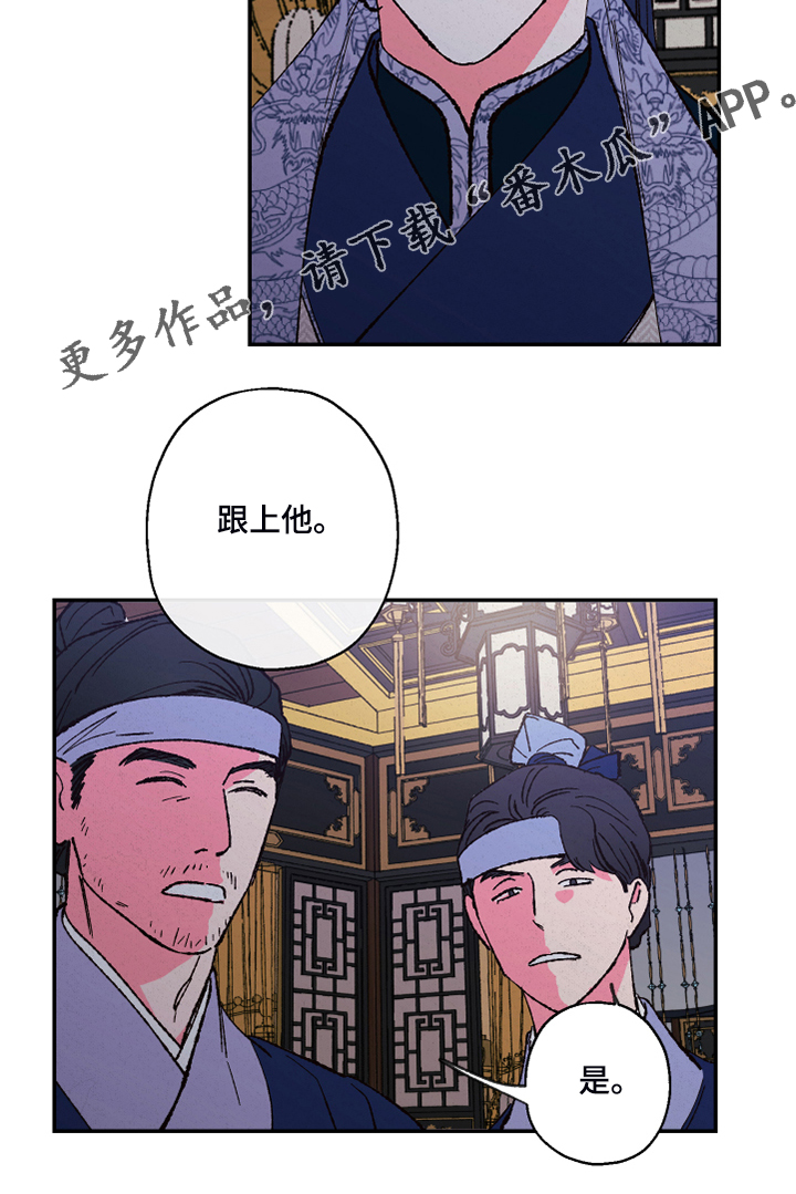 第108话17