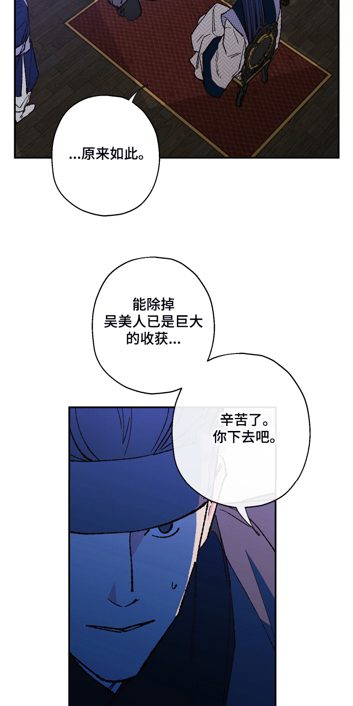 第108话14