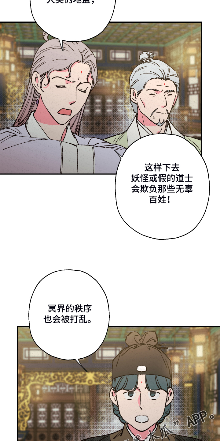 第107话19