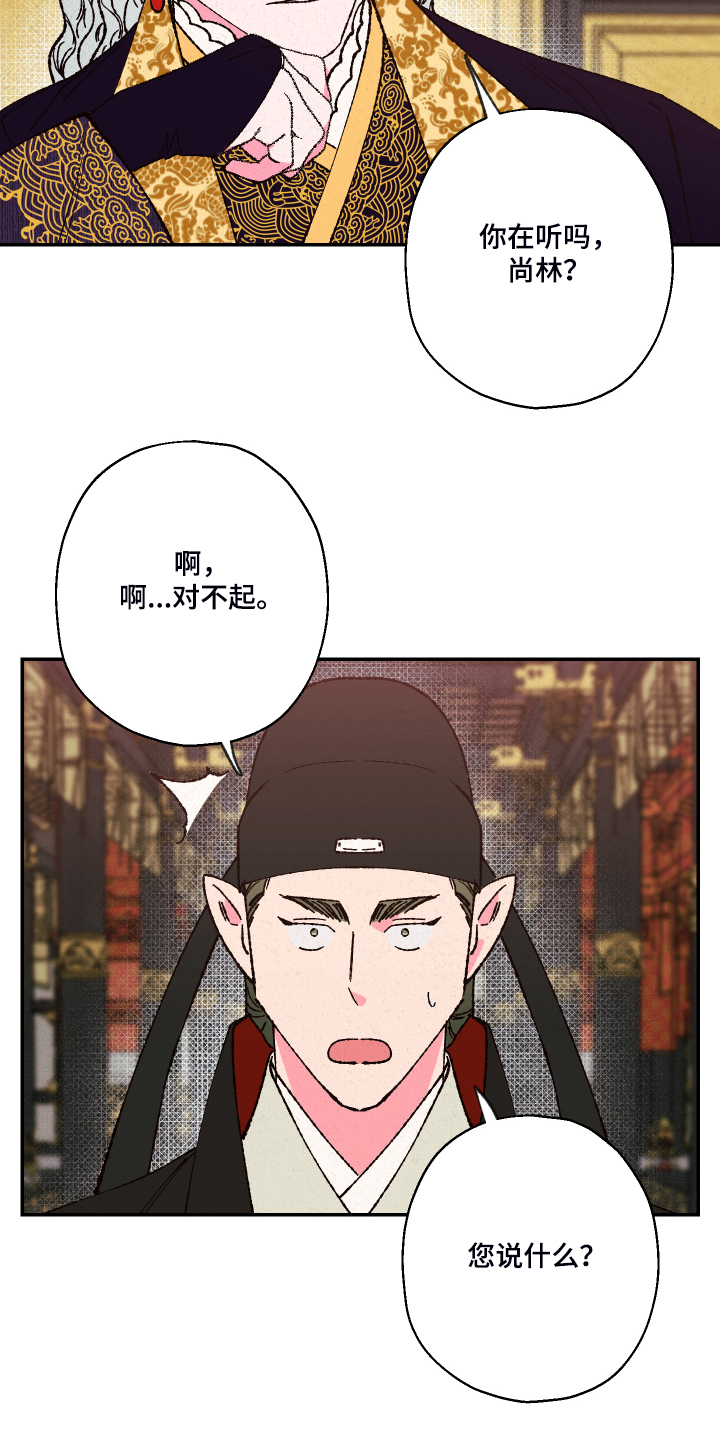 第107话3