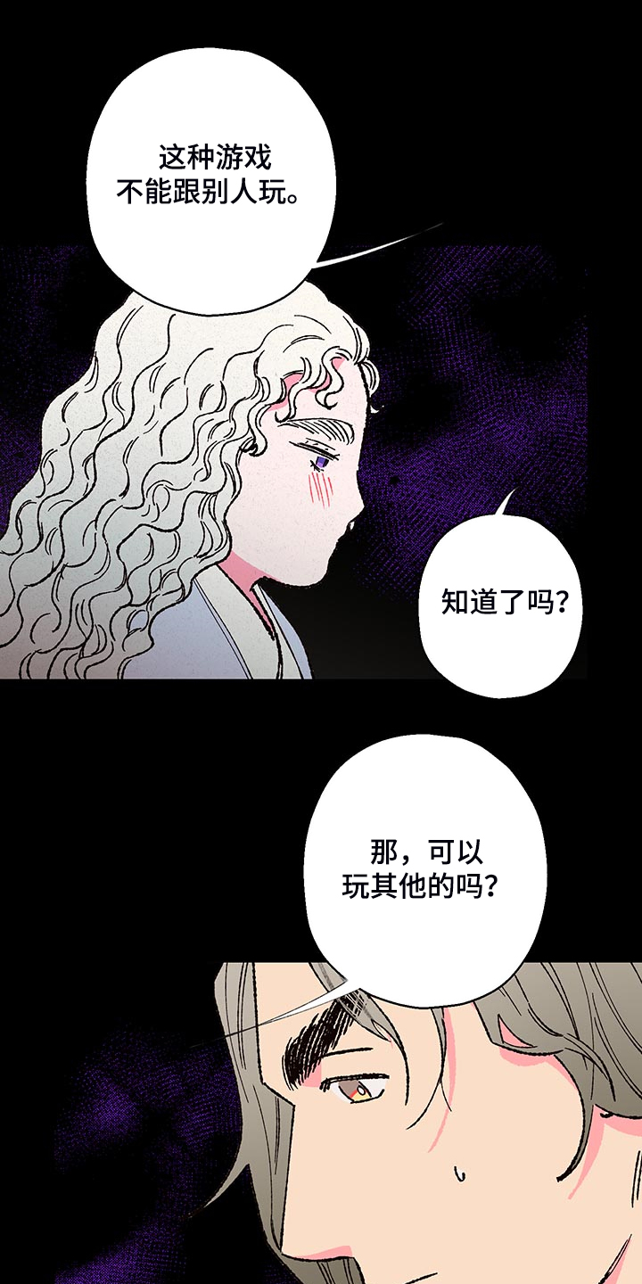 第105话13