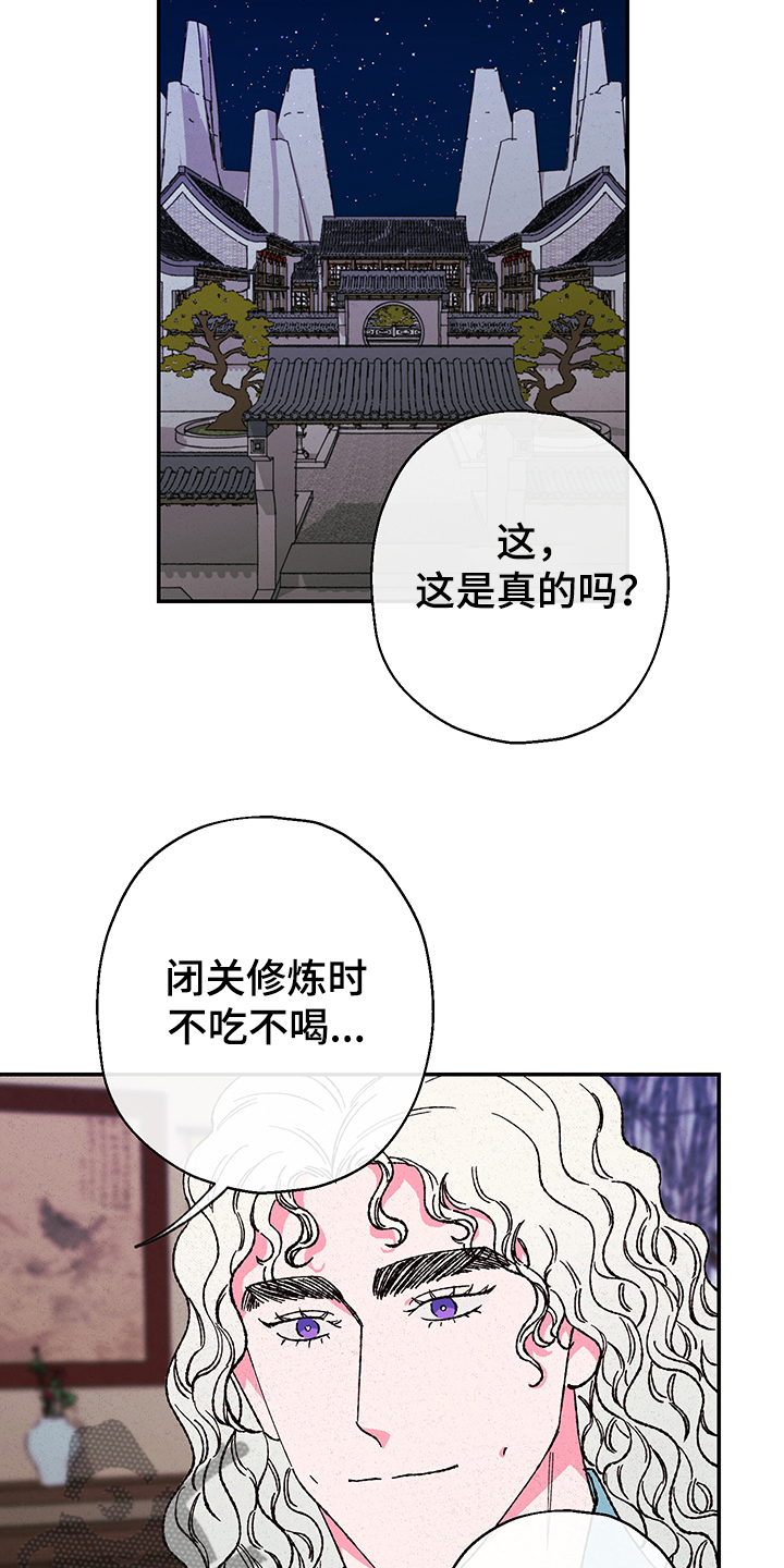 第104话2