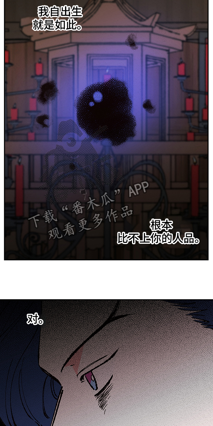 第103话17