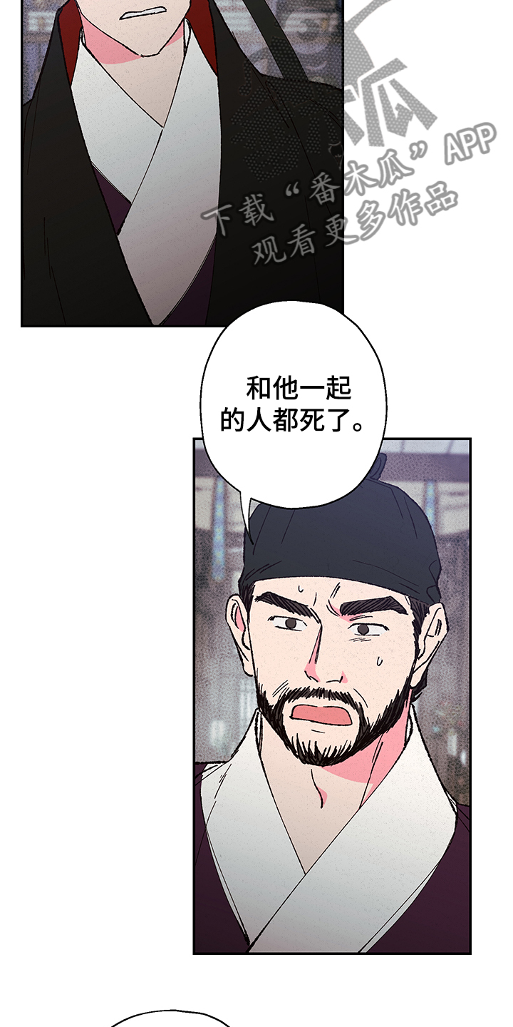 第103话20