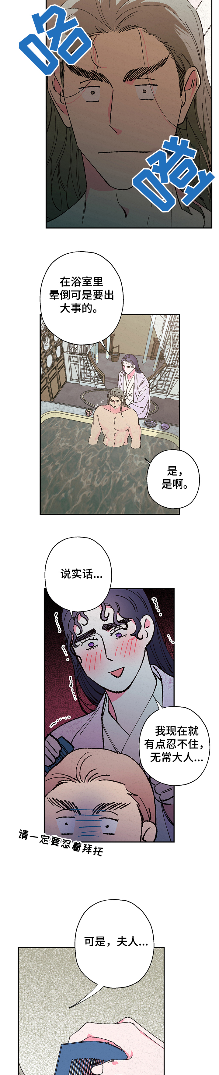 第96话8
