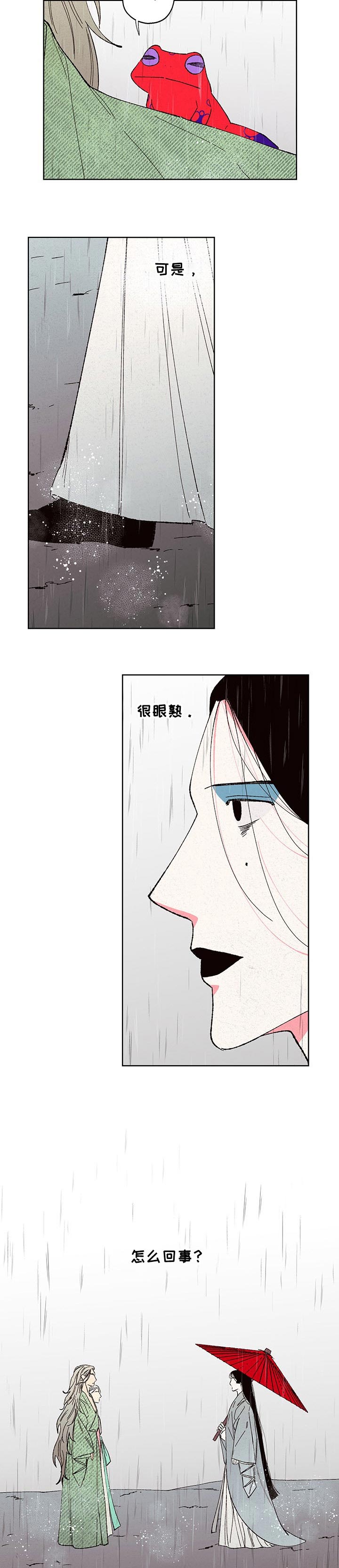 第79话3
