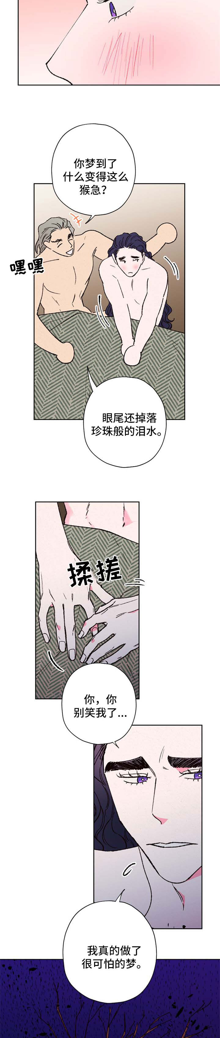 第58话2