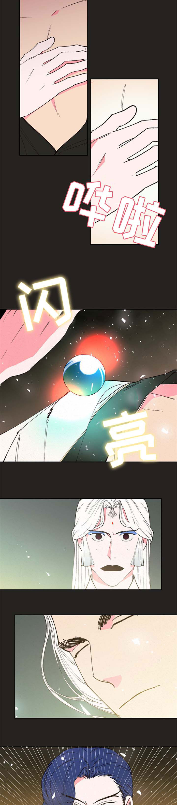第56话7