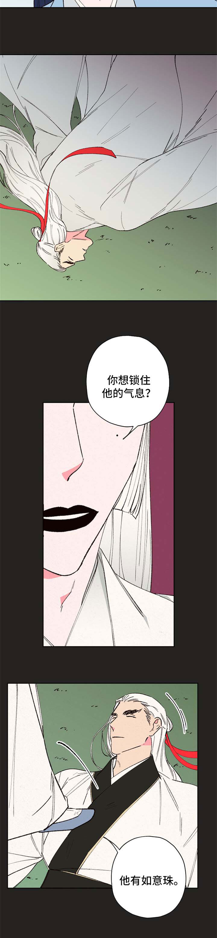 第56话5