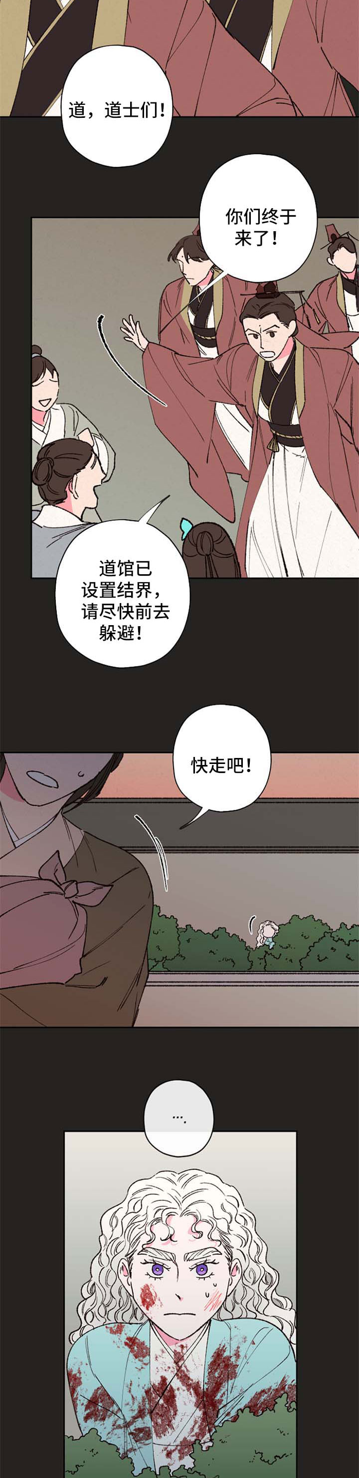 第55话9