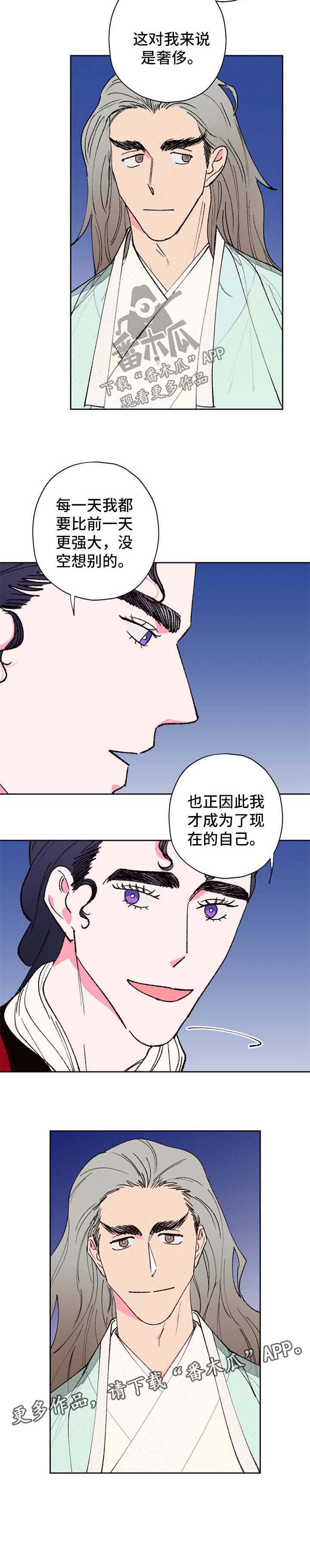 第49话8