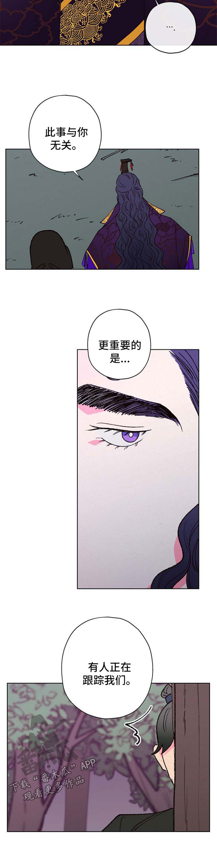 第35话4