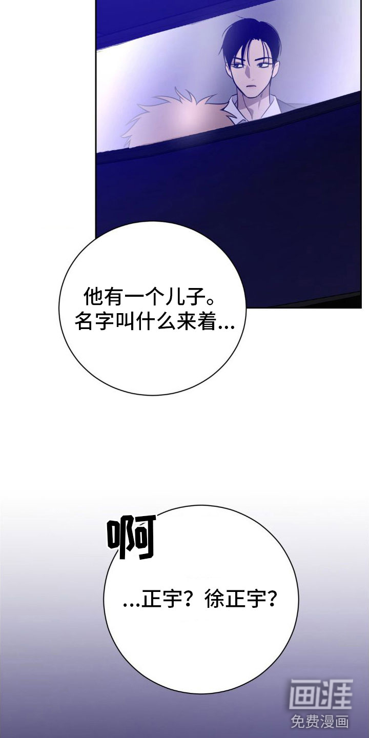 第4话10